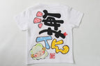 おやすみ羊Tシャツ