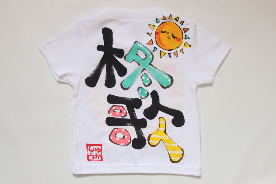 サンサンフラワーTシャツ