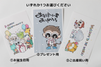 ちびゾウTシャツ