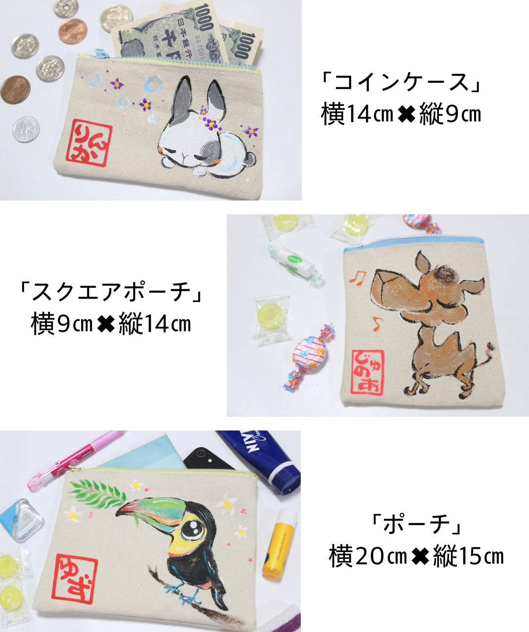 商品画像