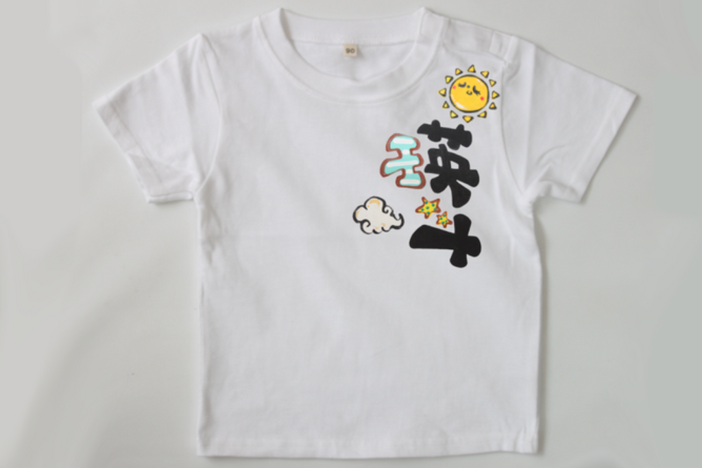 太陽ワンポイントTシャツ