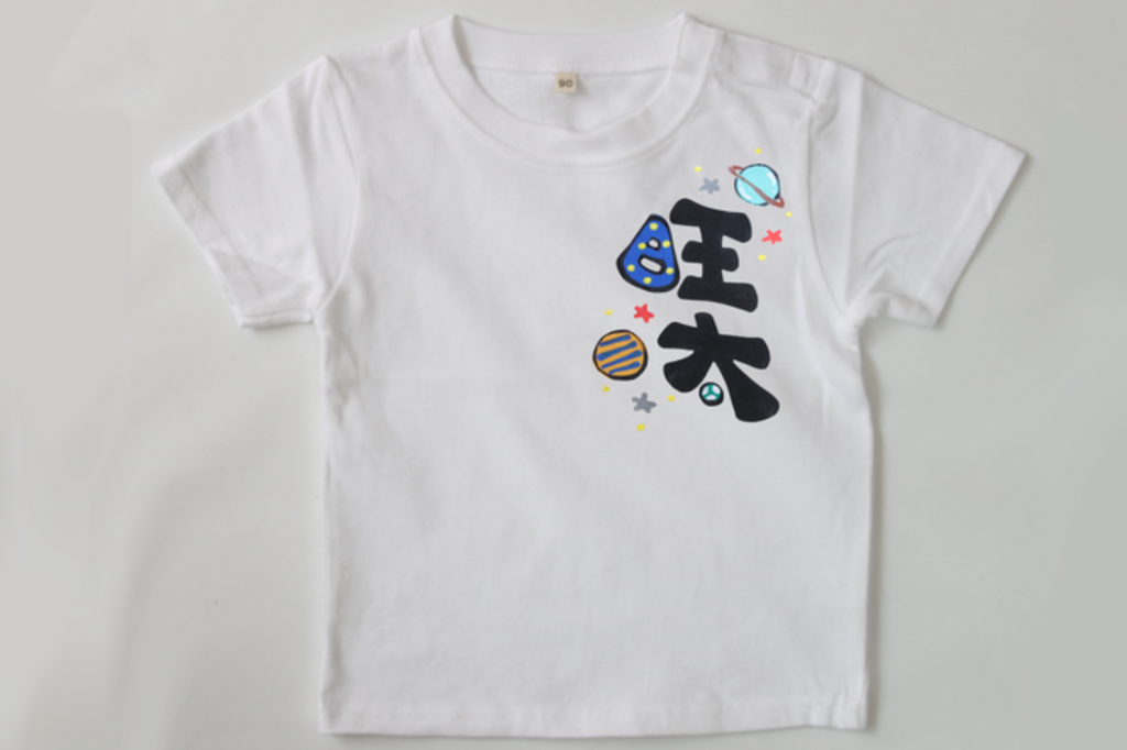 宇宙ワンポイントTシャツ