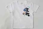 宇宙ワンポイントTシャツ