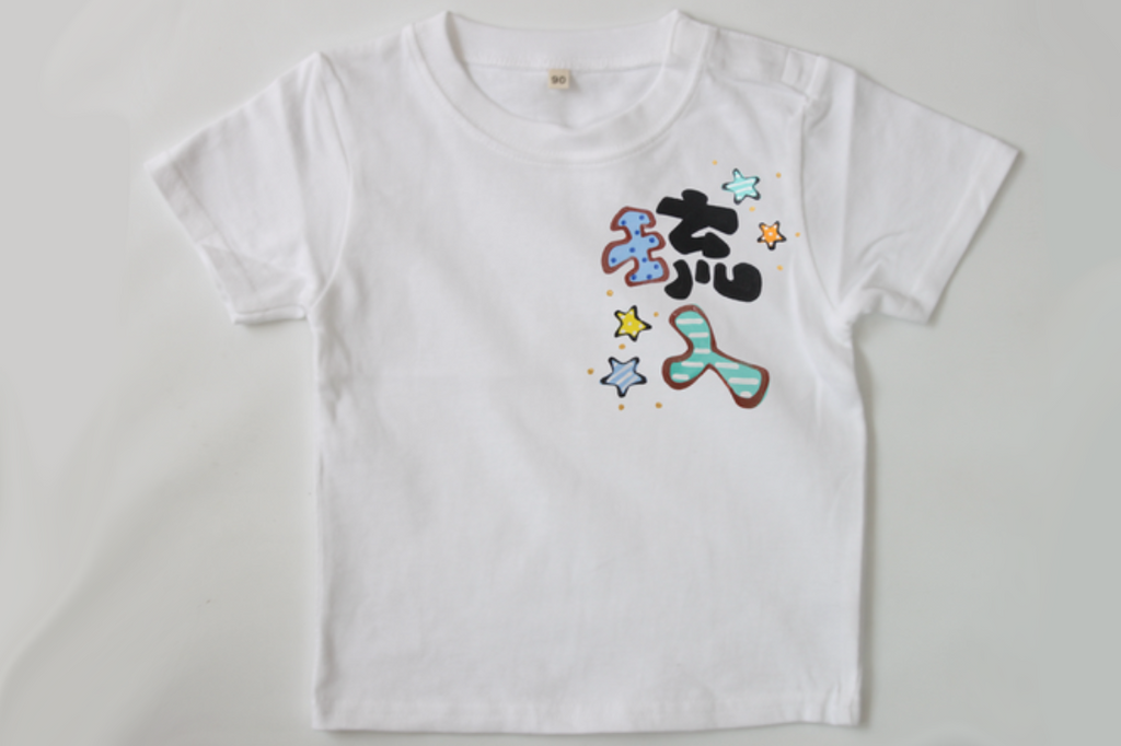 星ワンポイントTシャツ