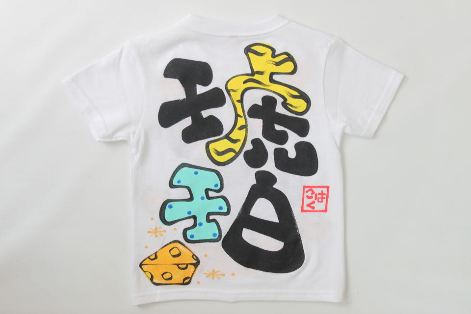 チーズとねずみTシャツ