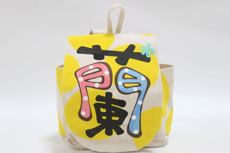 レモンドットベビーリュック