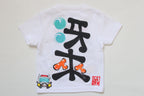 パトロールTシャツ