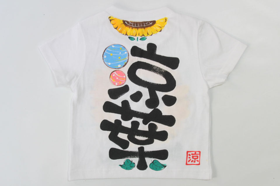 一輪ひまわりTシャツ