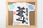 額付き命名ミニTシャツ宇宙柄