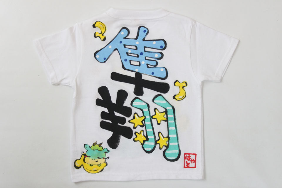 ばななが好きな龍Tシャツ