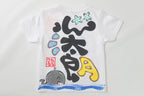 ぷかぷか船Tシャツ