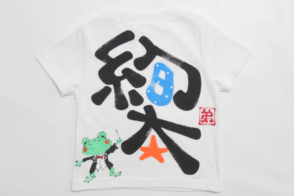 ギターのカエルTシャツ