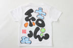 カエルとあじさいとTシャツ