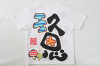 どんぐリッスTシャツ