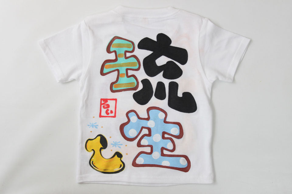バナナボートTシャツ