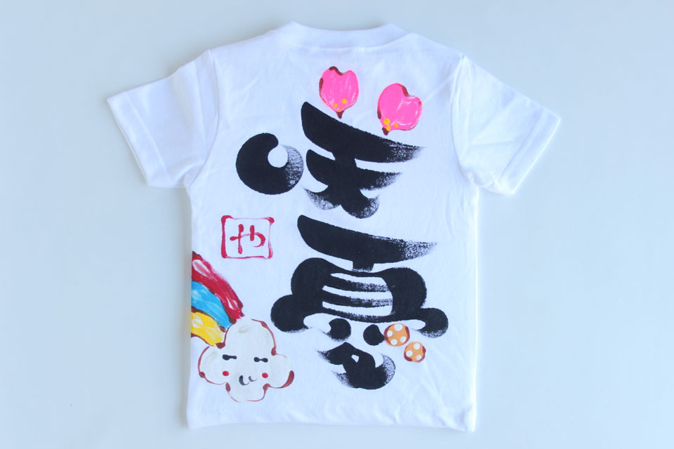 スマイル太陽Tシャツ