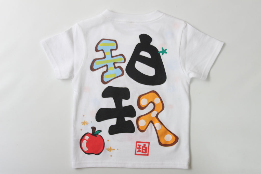 ウリボーアップルTシャツ