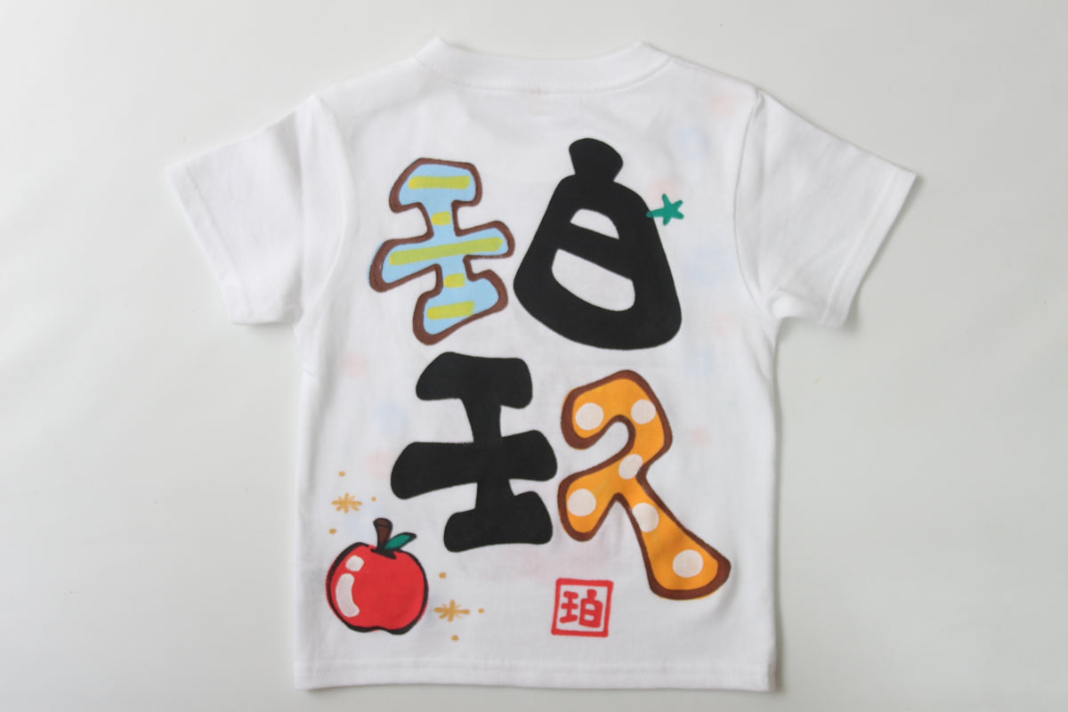 ウリボーアップルTシャツ