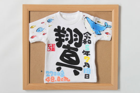 額付き命名ミニTシャツくじら