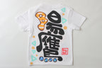 シカくんTシャツ