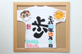 額付き命名ミニTシャツおさるちゃん太陽