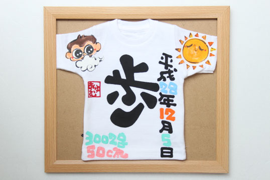 額付き命名ミニTシャツおさるちゃん太陽