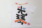 キュートなカメちゃんTシャツ
