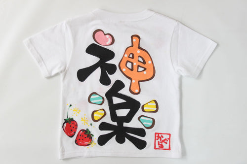うさぎちゃんとイチゴTシャツ