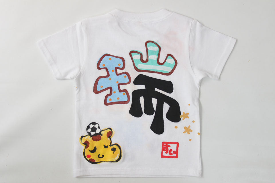 サッカーしようTシャツ
