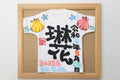 額付き命名ミニTシャツキラキラシェル