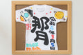 額付き命名ミニTシャツスペースシャトル
