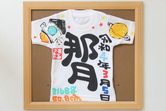額付き命名ミニTシャツスペースシャトル