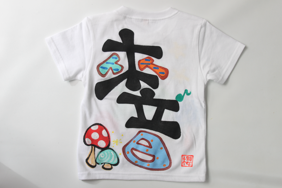 カエルさんTシャツ