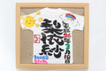 額付き命名ミニTシャツ太陽と虹