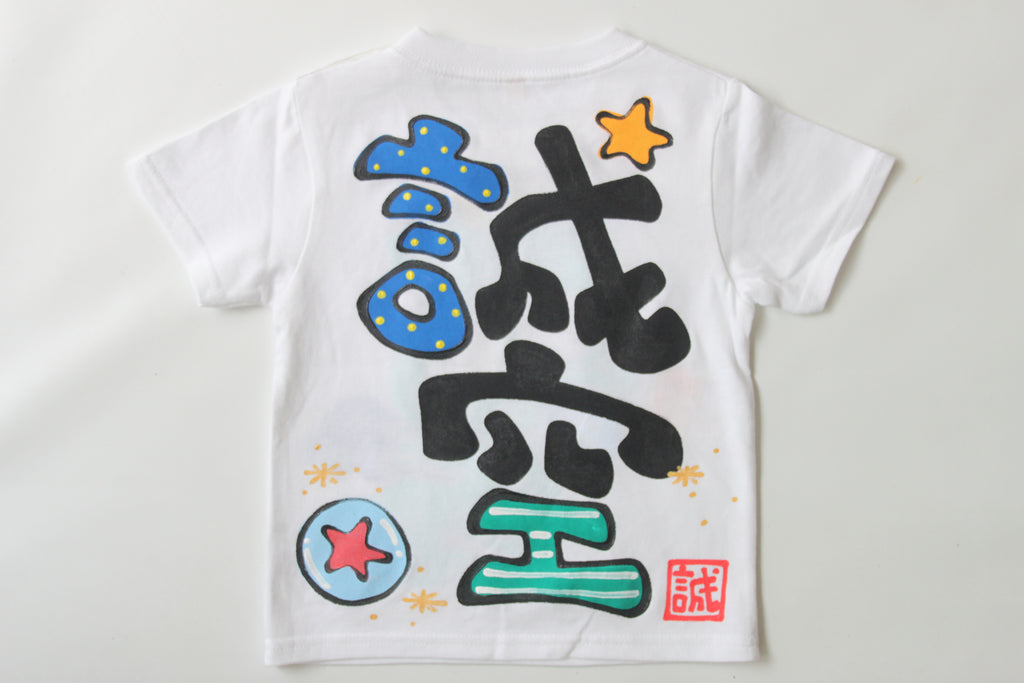 キュートドラゴンTシャツ