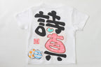 恐竜くんTシャツ