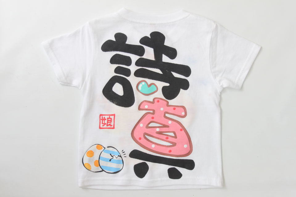 恐竜くんTシャツ