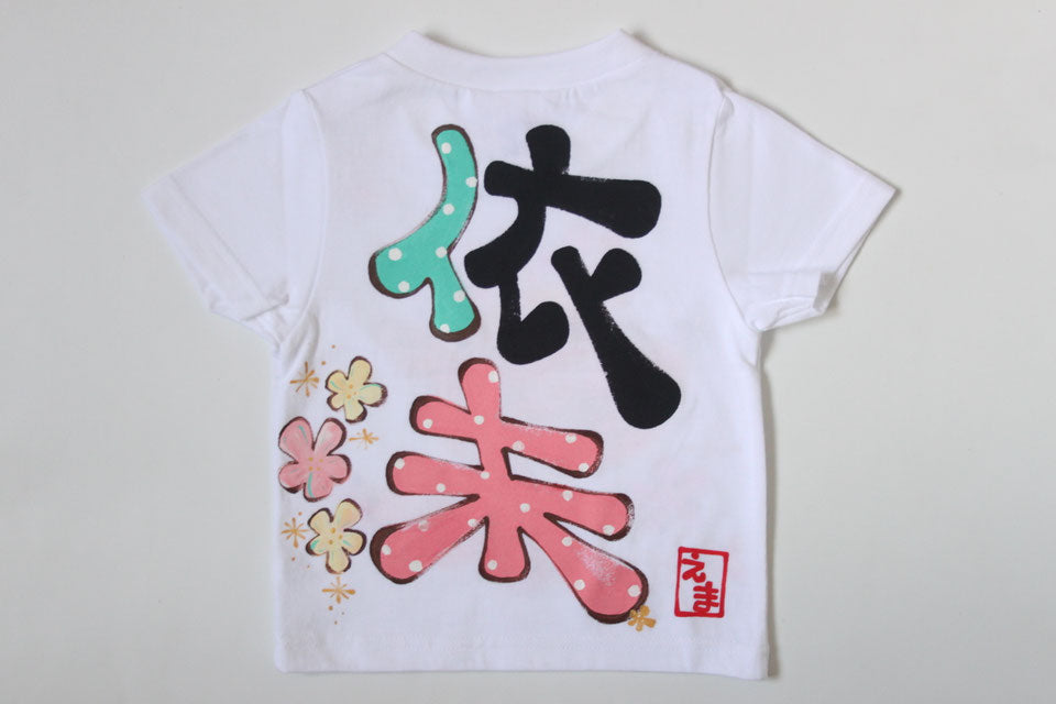 鹿ちゃんとお花Tシャツ