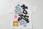ぽかぽかキリンTシャツ