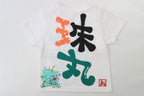キュートドラゴンTシャツ