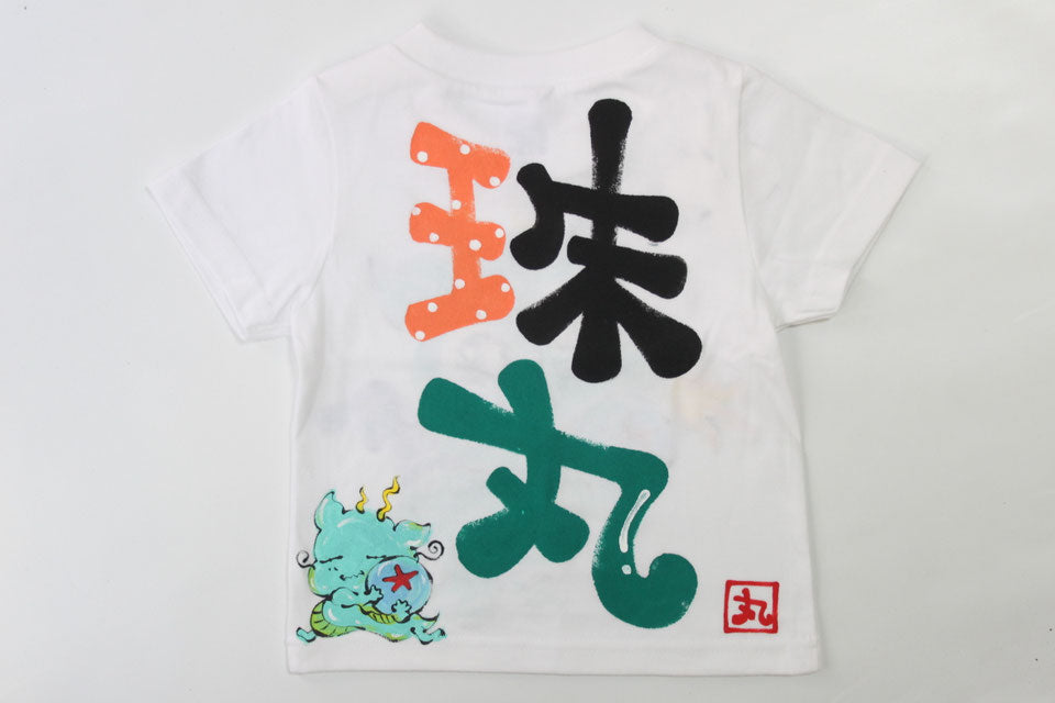 キュートドラゴンTシャツ