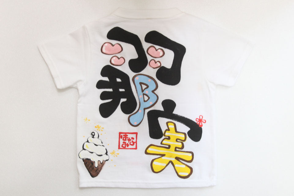 うしちゃんとアイスクリームTシャツ