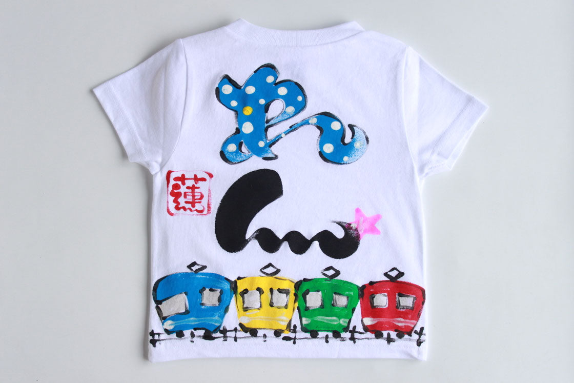 ぐるぐる電車Tシャツ