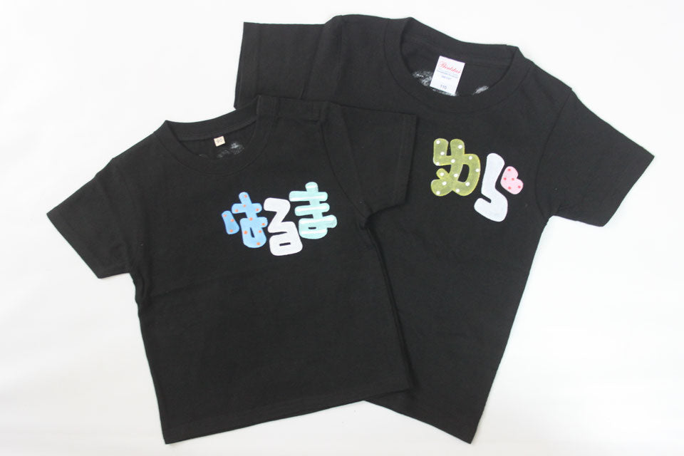 名前だけTシャツ