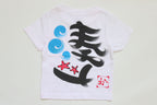 名前だけTシャツ