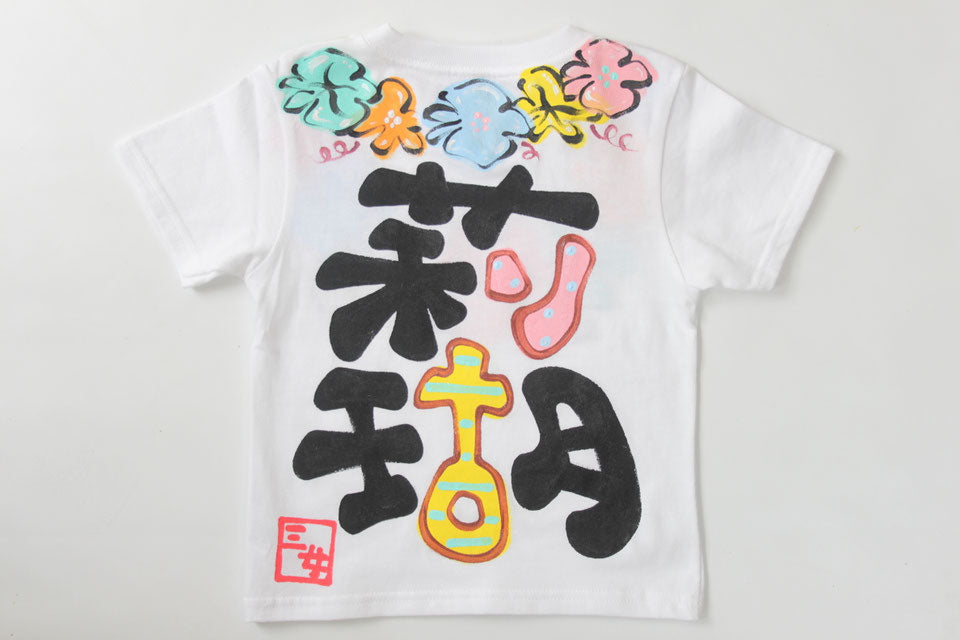 カラフルレイTシャツ