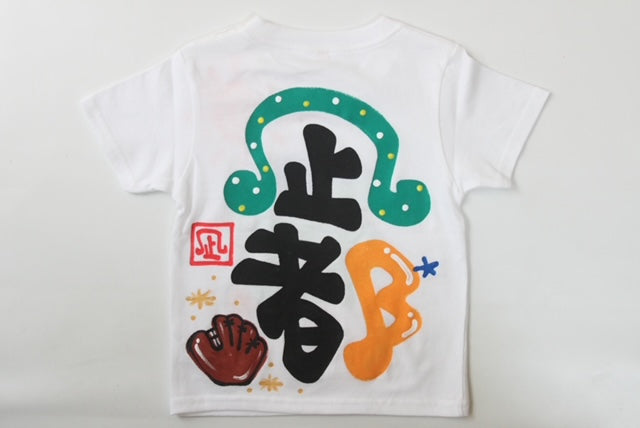 野球しようTシャツ