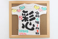 額付き命名ミニTシャツカラフルハート