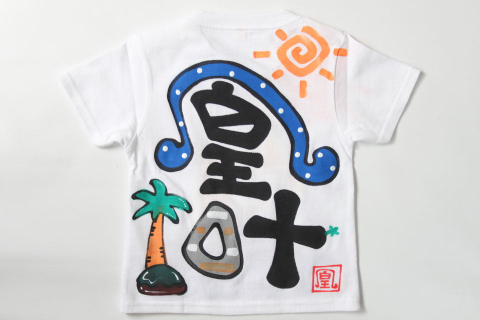 トラ船長Tシャツ