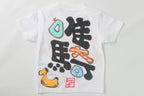 大好物Tシャツ